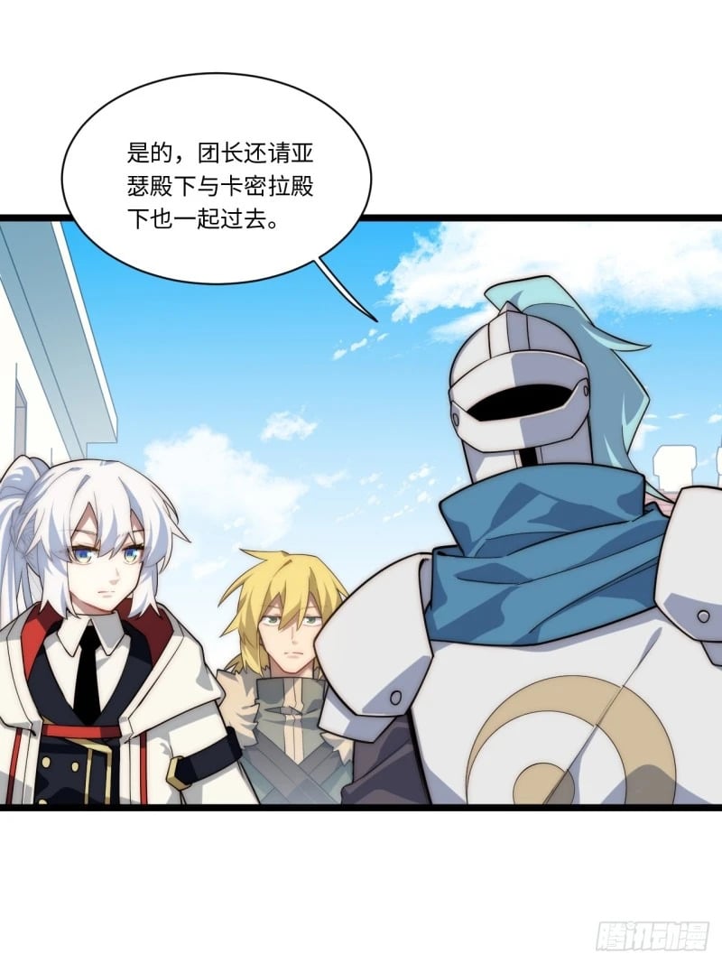 167.审判之日8