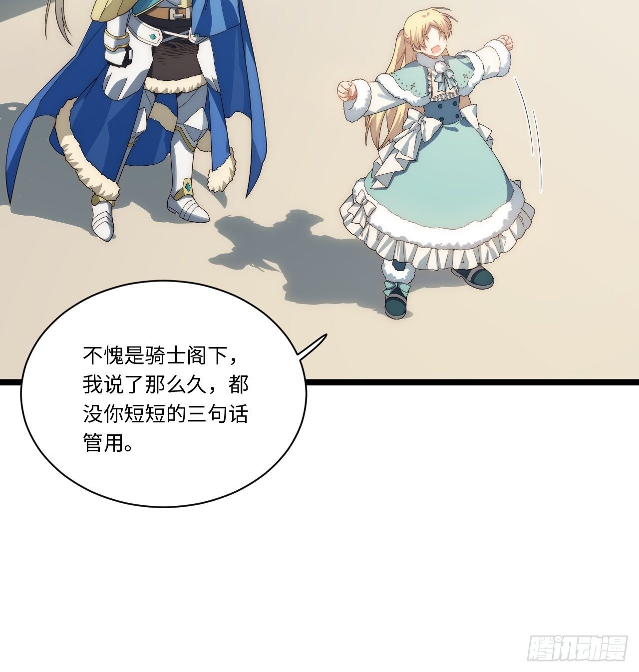 56.想要欺负他29