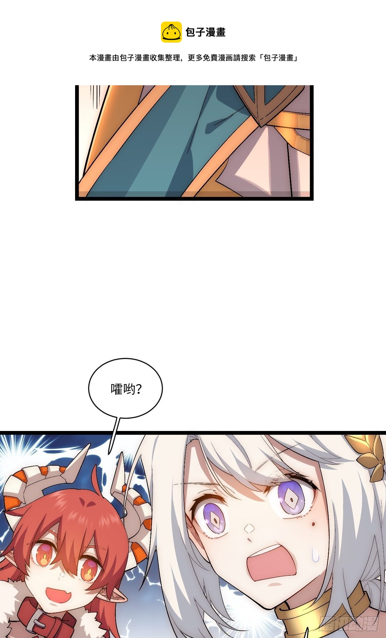 63.恶魔陷阱44