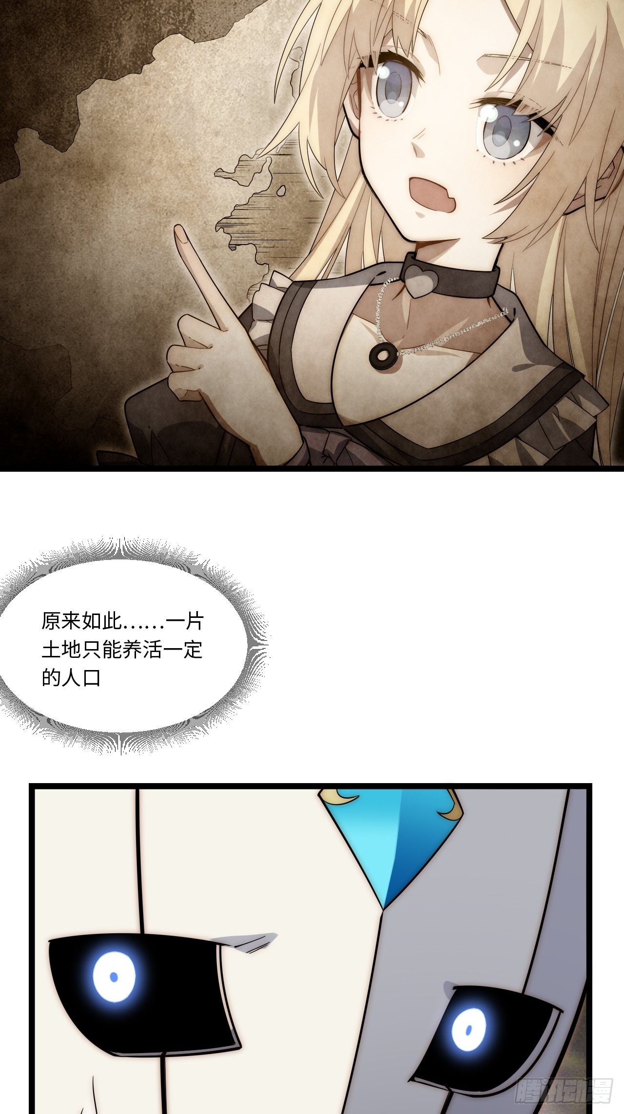 115.执行正义的方式11
