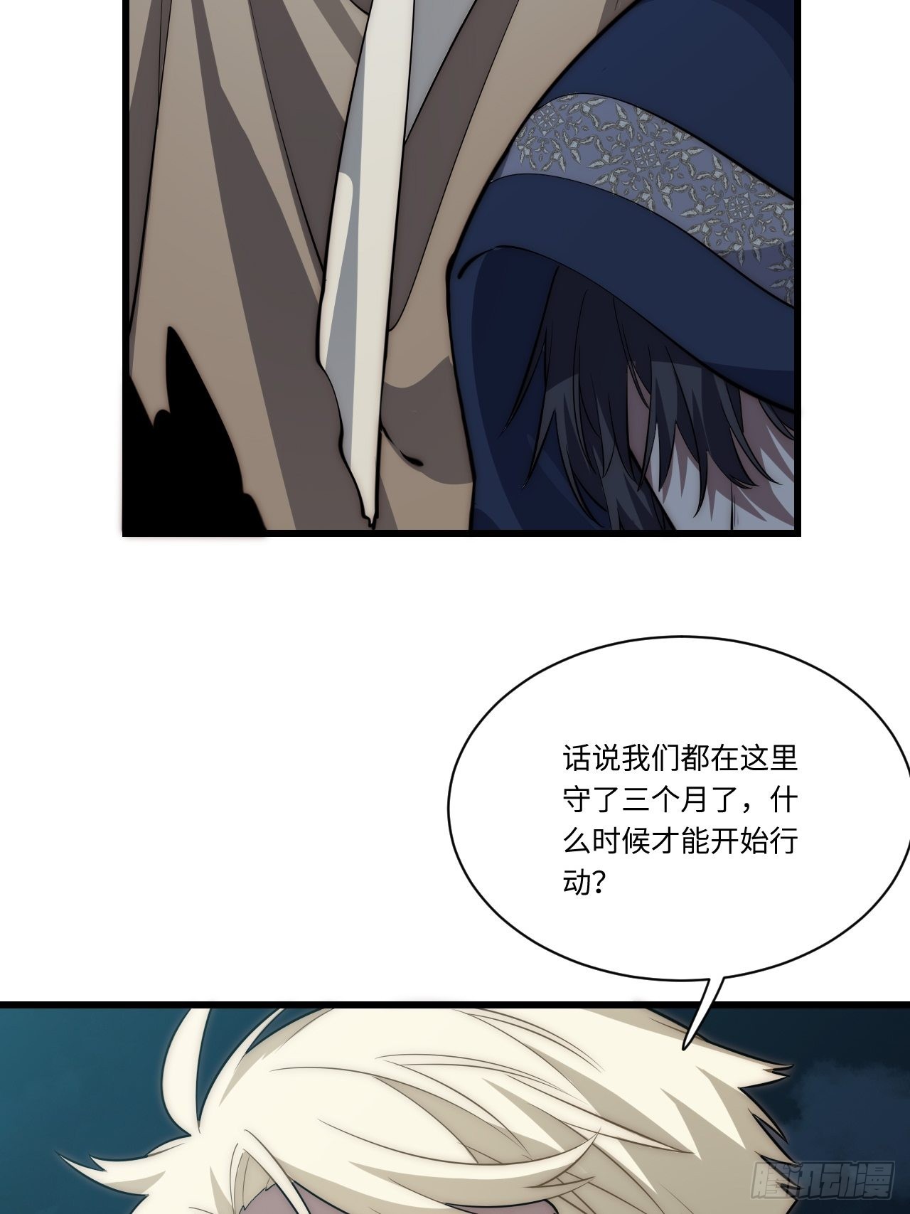 93.治国之策58