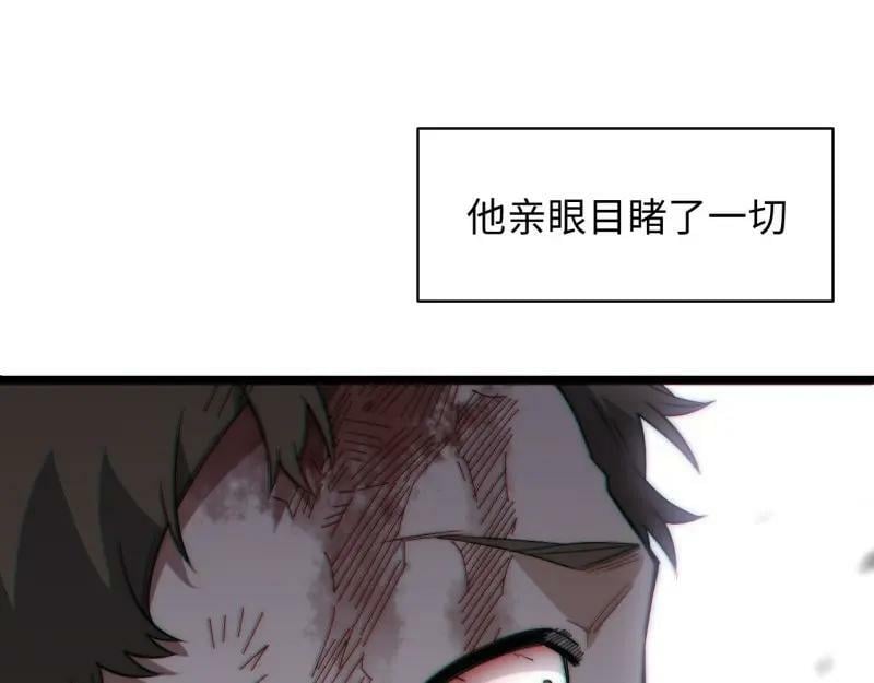 第174话 164.狮王宫遇袭45
