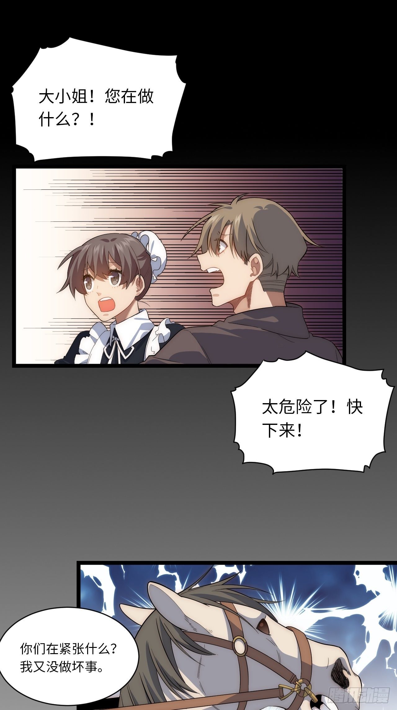 76.两个少女2