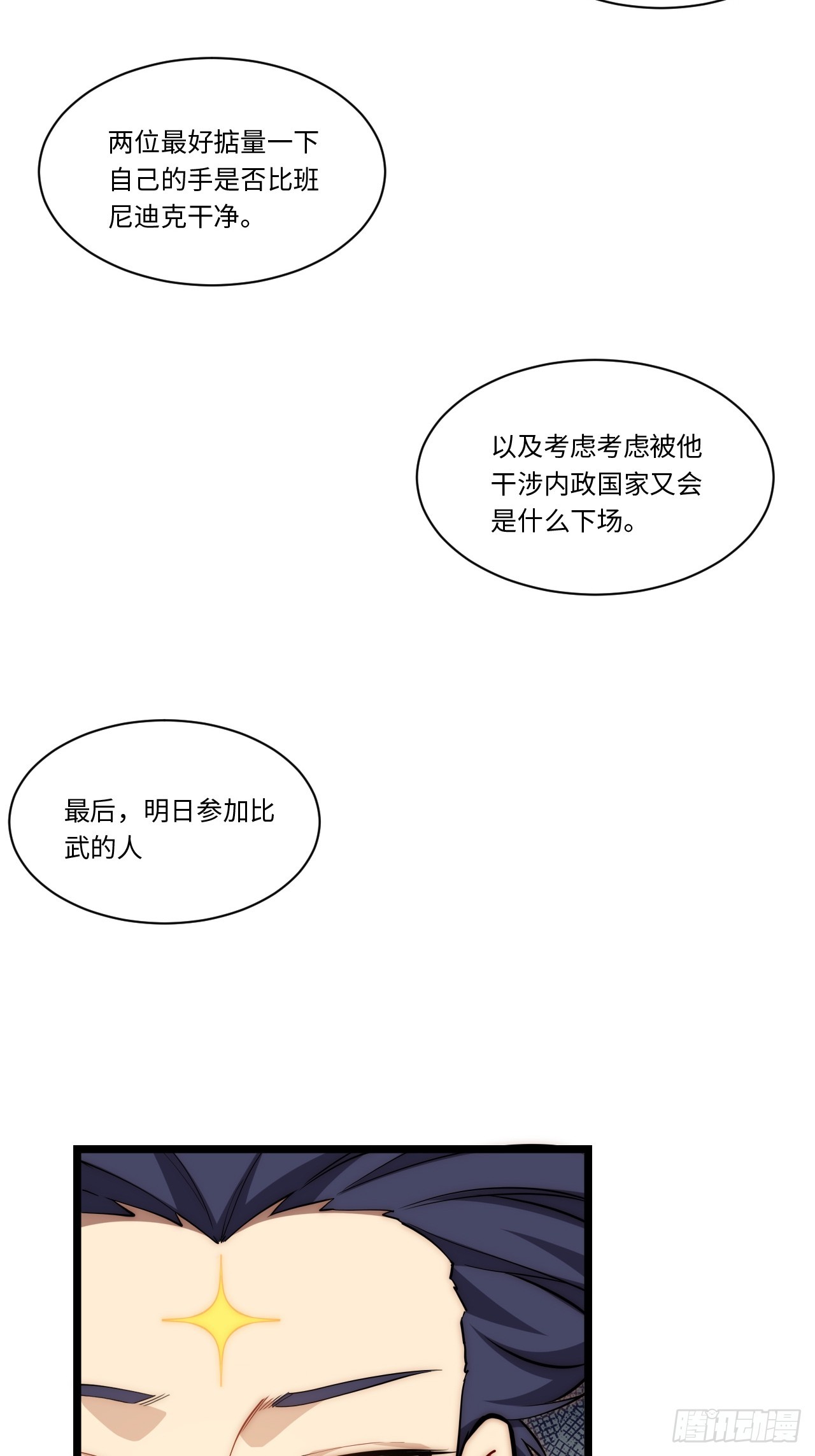 124.抉择47