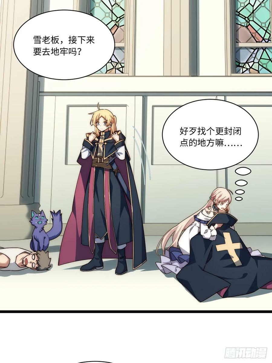 150.逃亡进行时44