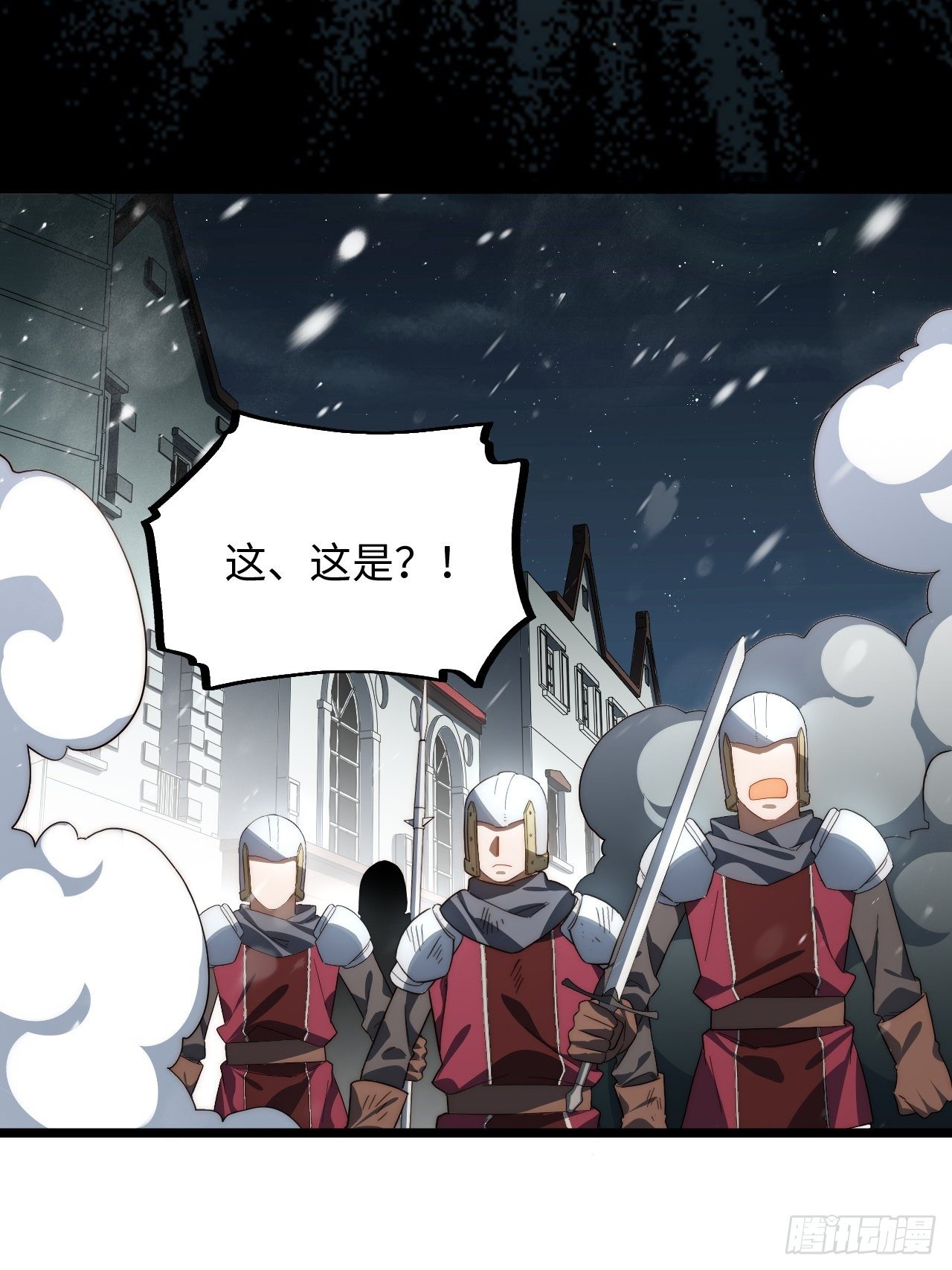 69.男人与骷髅66
