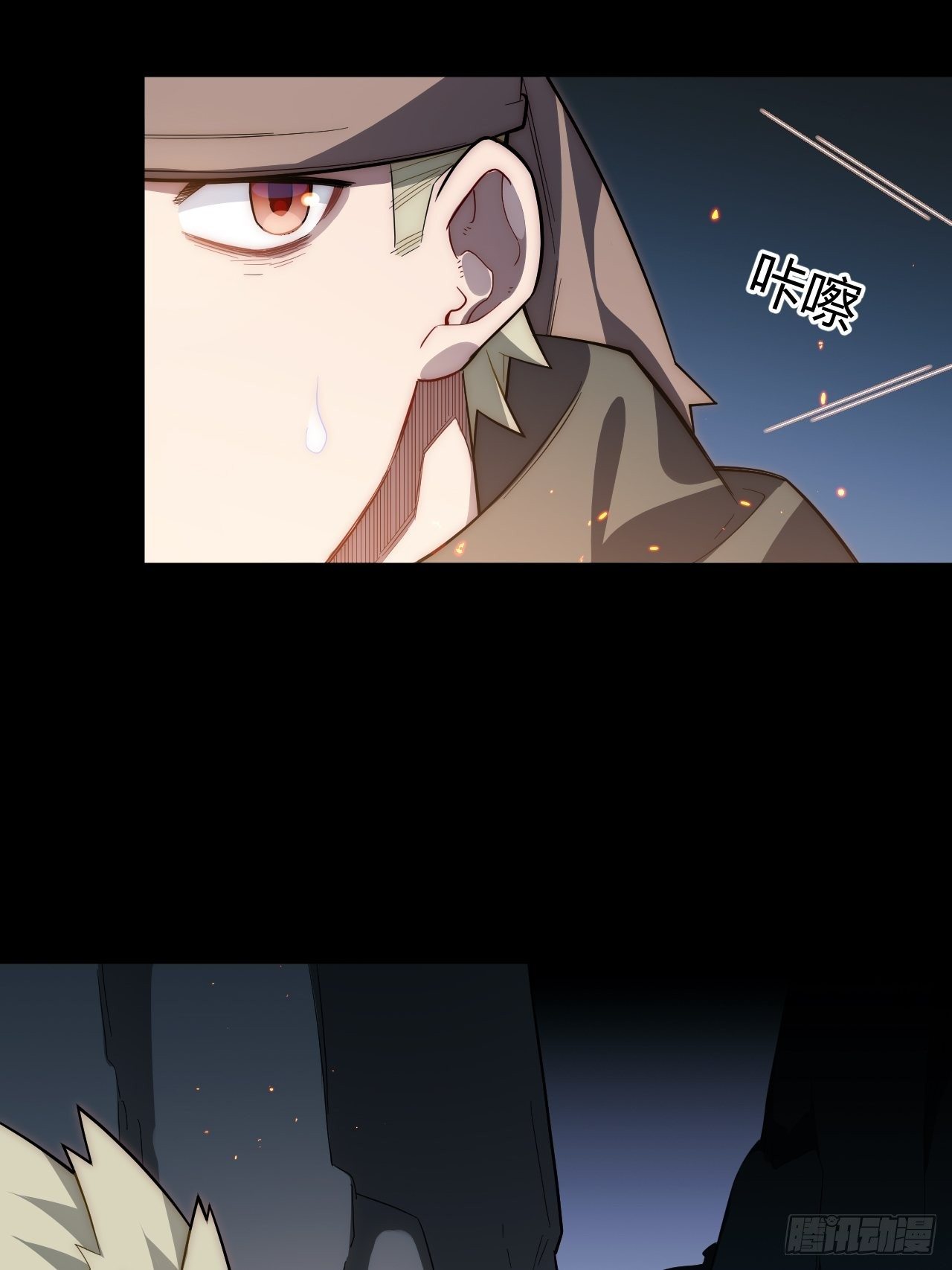69.男人与骷髅19