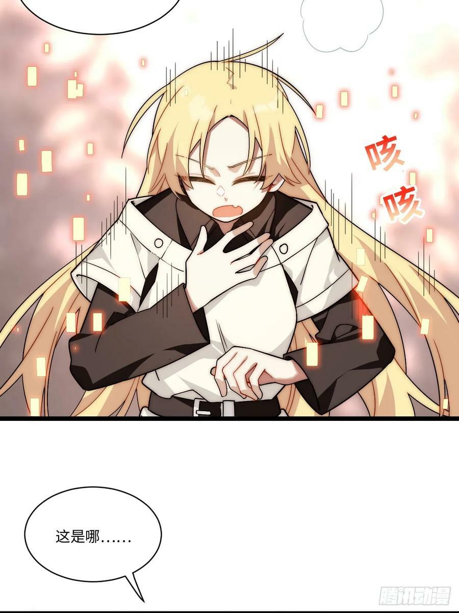 150.逃亡进行时5