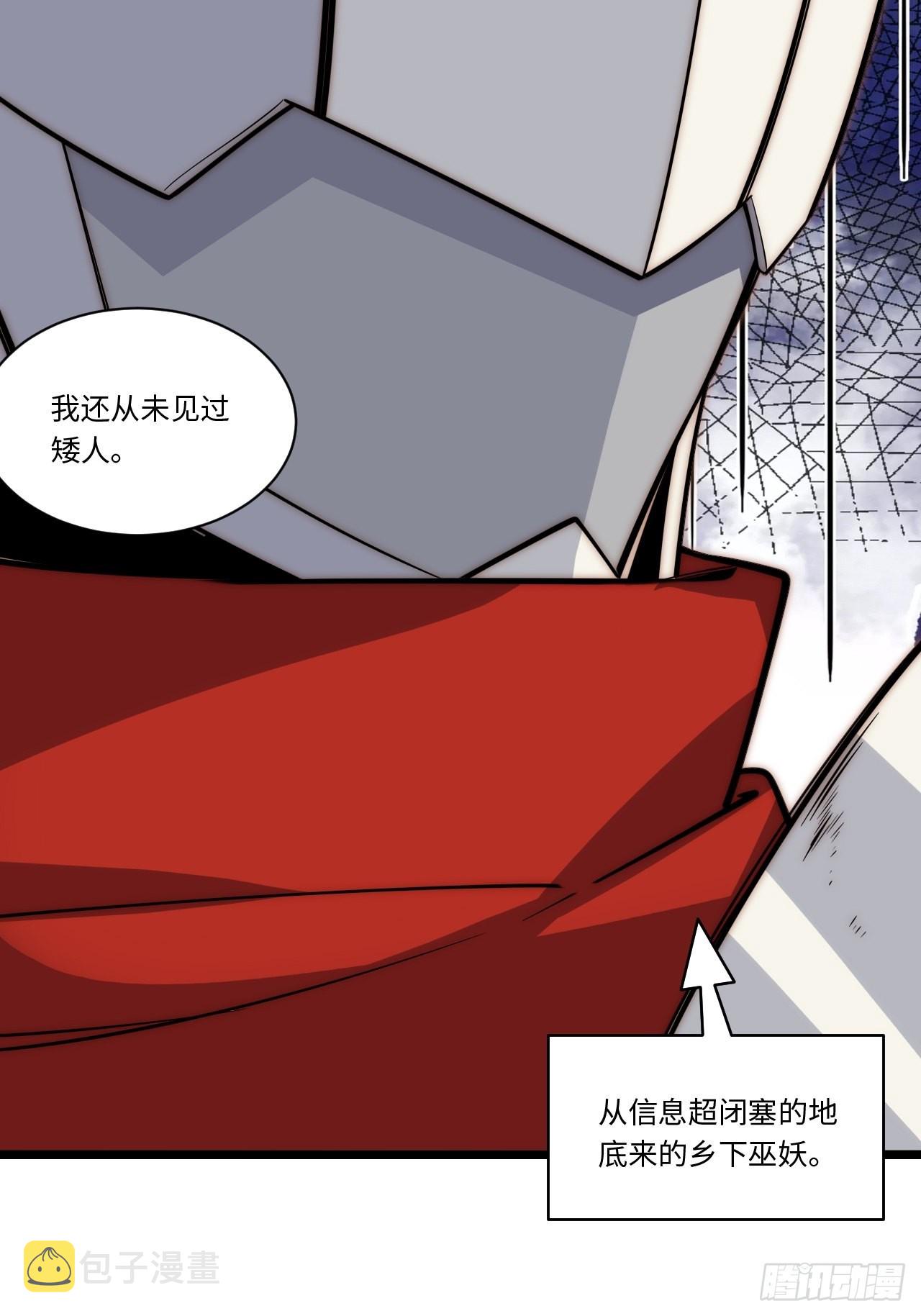 111.强盗团来袭11