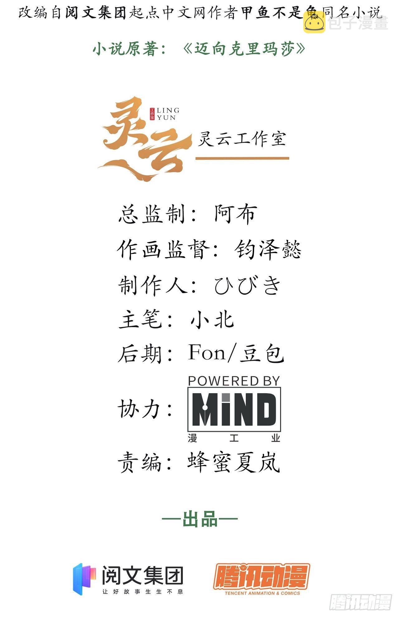 29.初遇凯瑟琳1