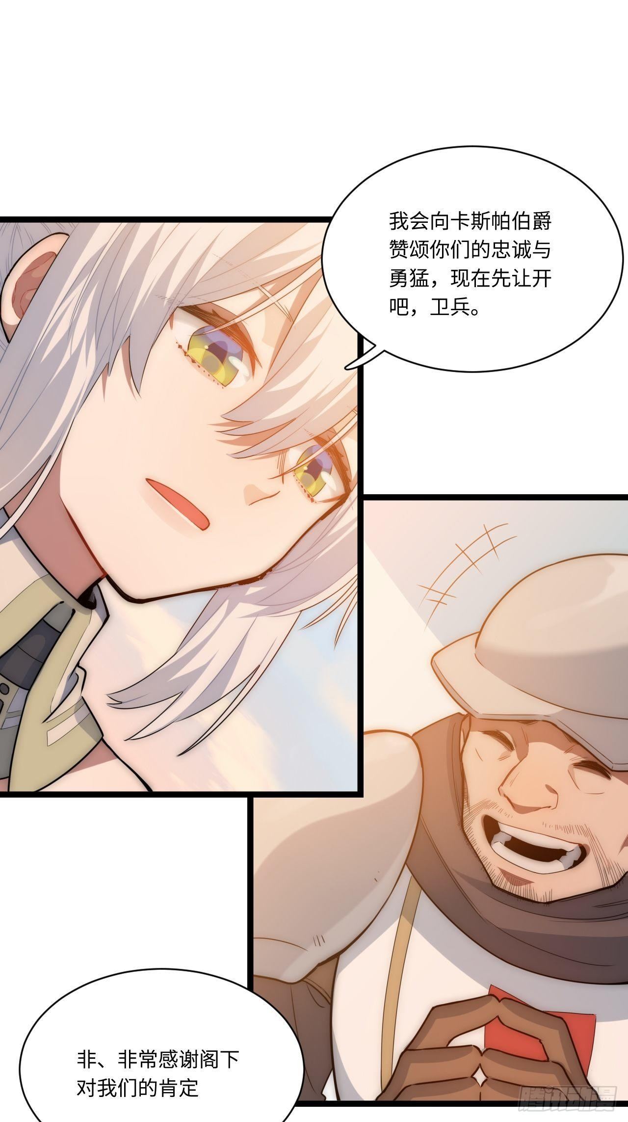 1.巫妖的圣骑士誓言！83