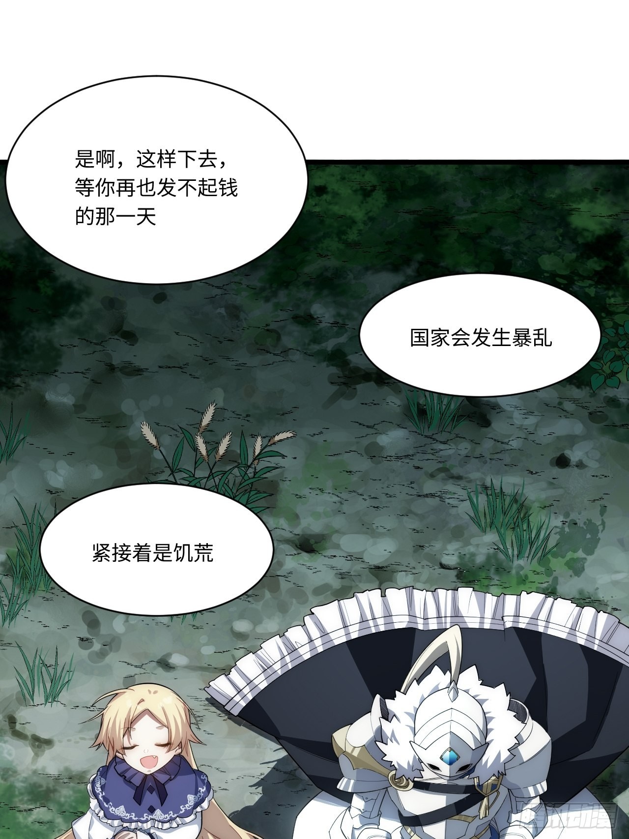 92.反思26