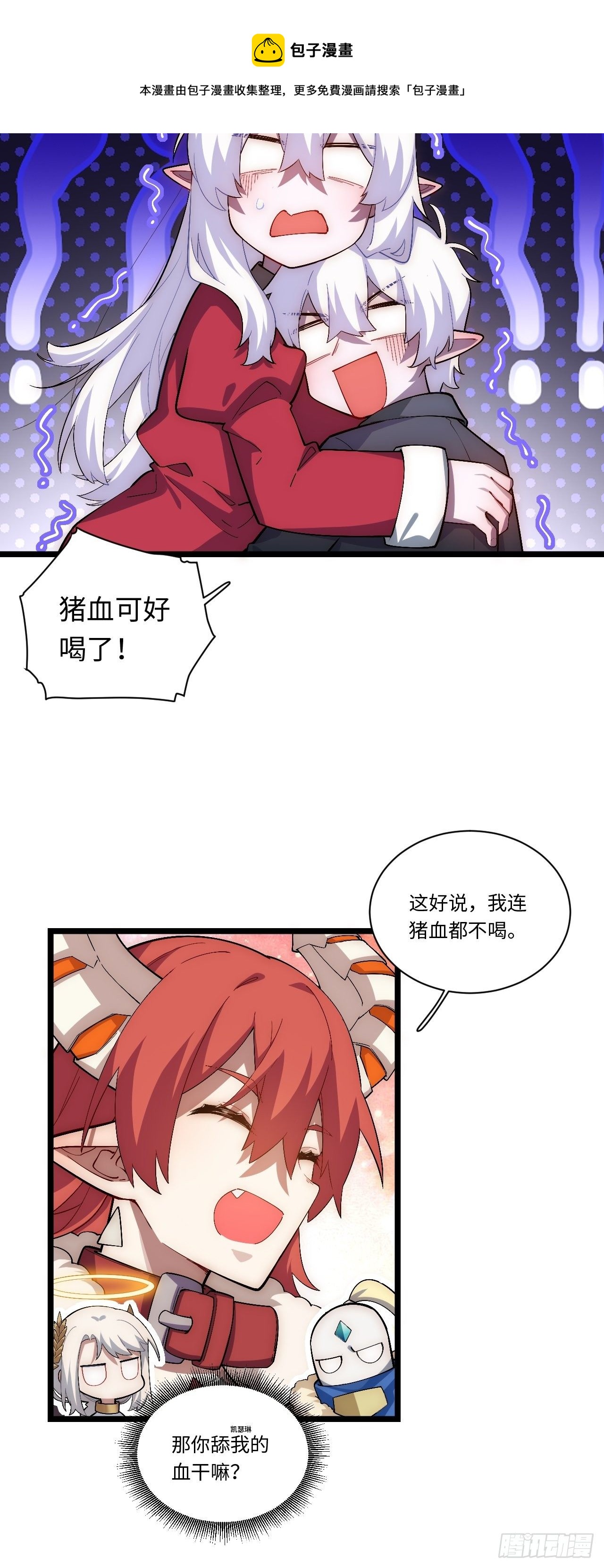 58.温暖大家庭7