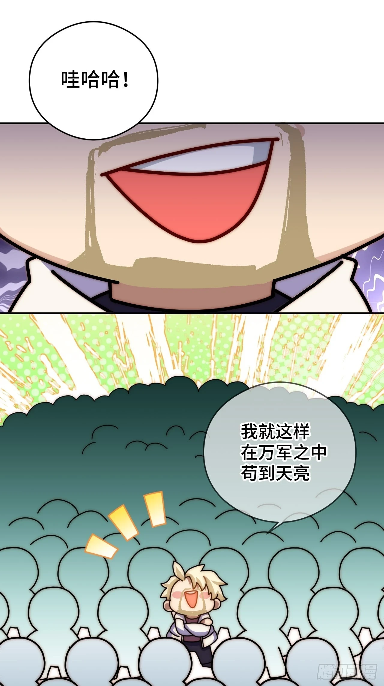 春节番外下篇25
