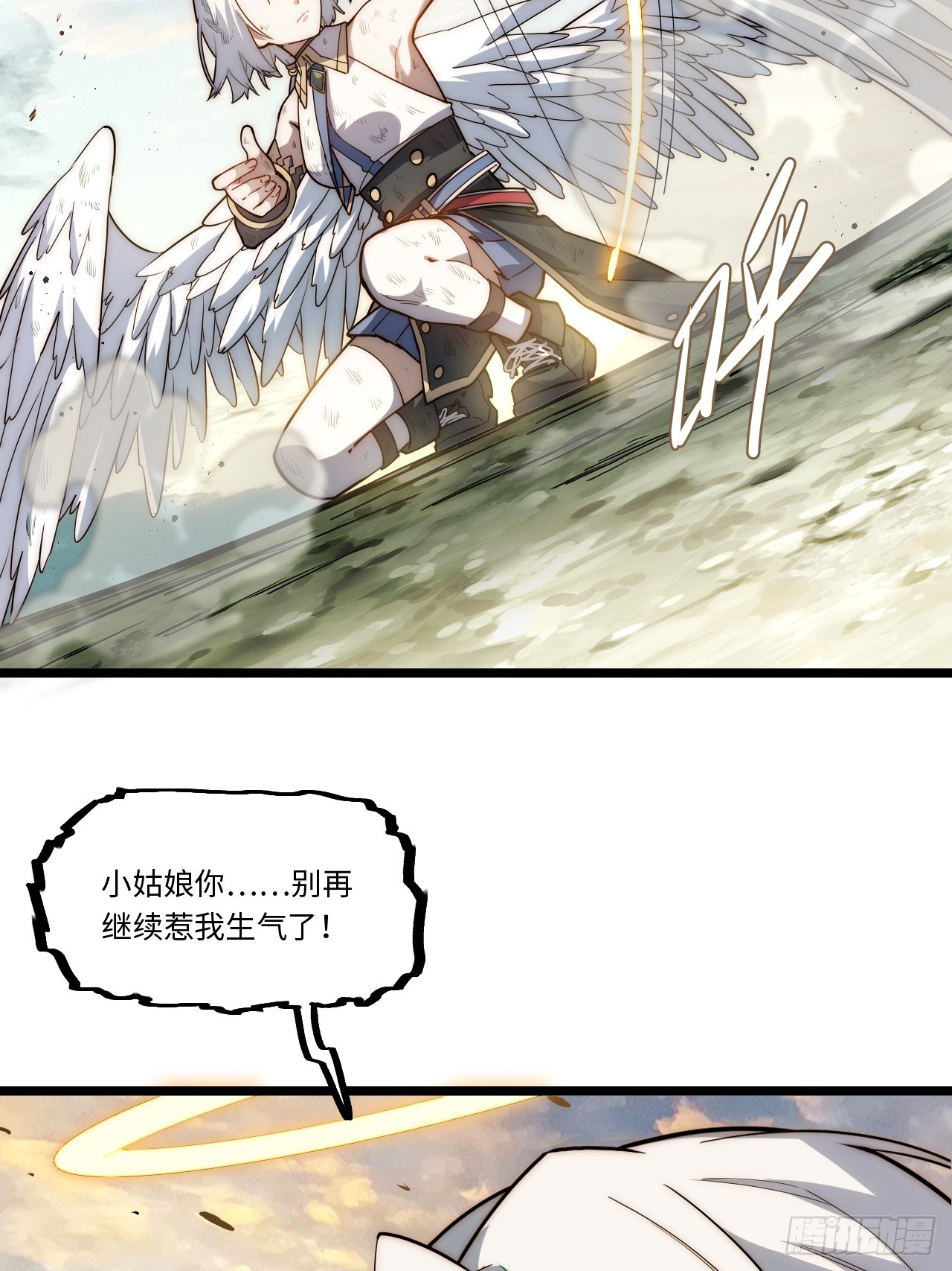 130.同伴19