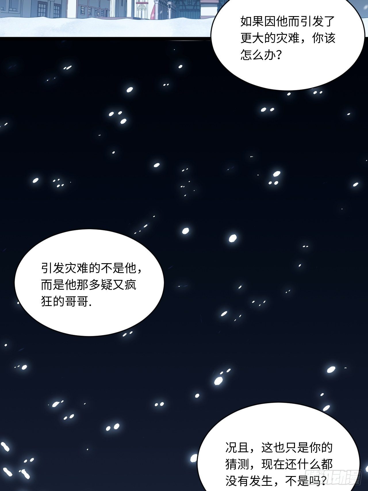 65.国家与个人21