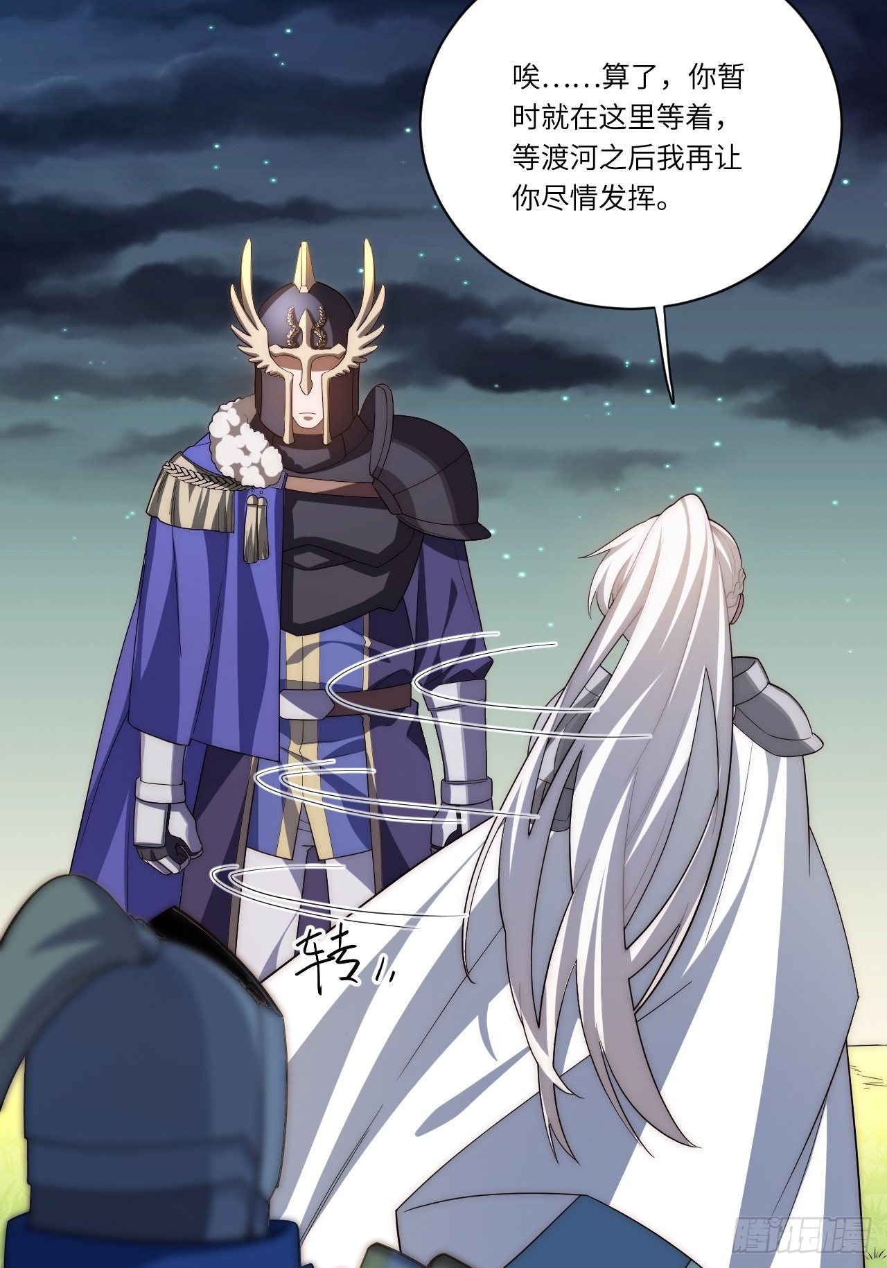 35.格雷行刺？！22