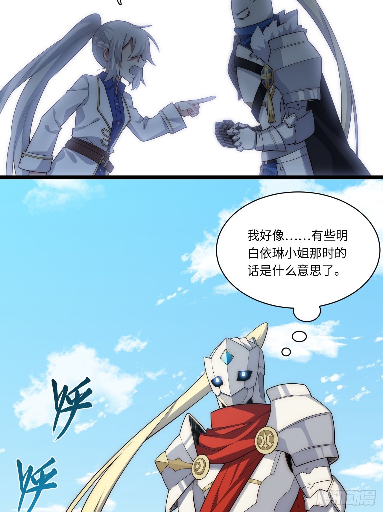 104.截然不同的处境36