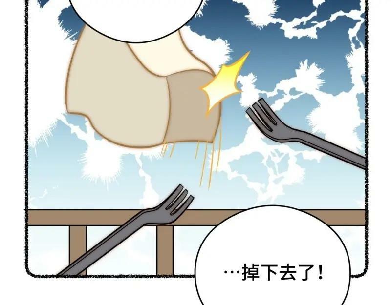 第175话 故意掉落的番外（上）111