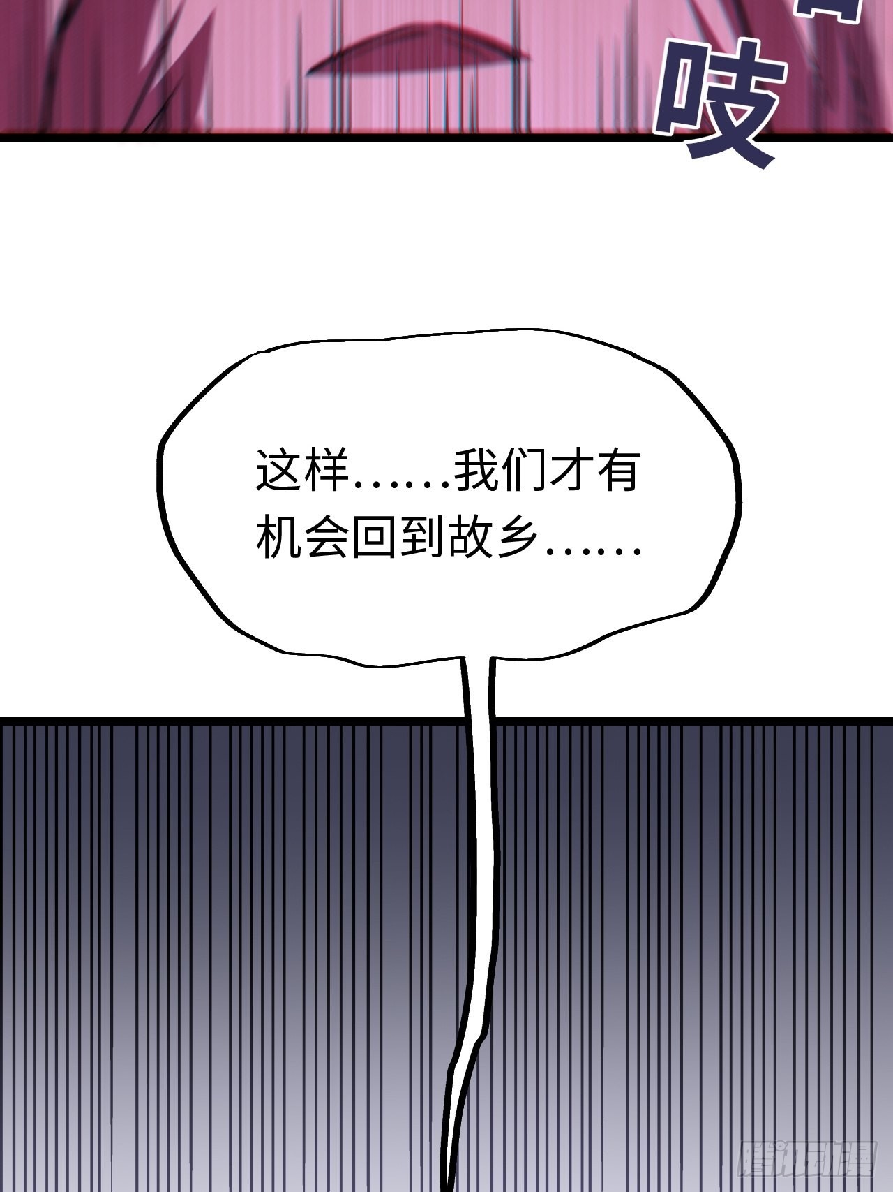 117.如意算盘53