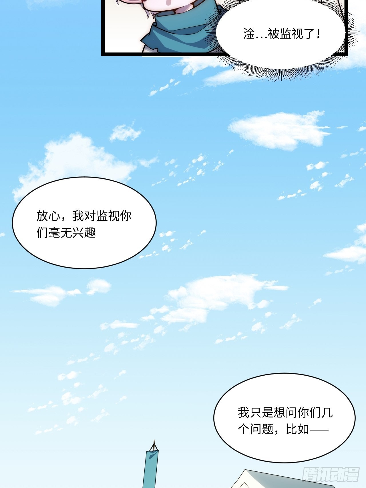 109.求知欲36