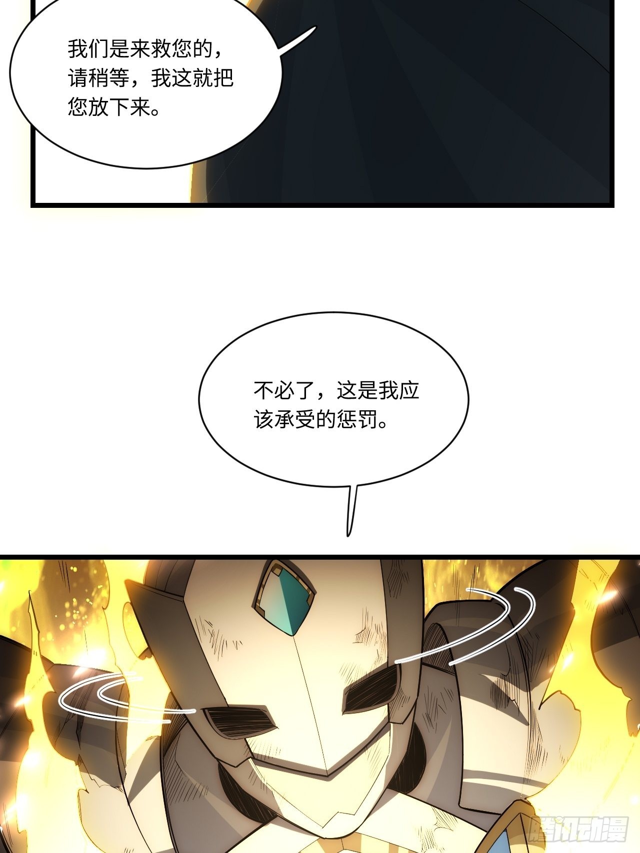 96.暗流涌动23
