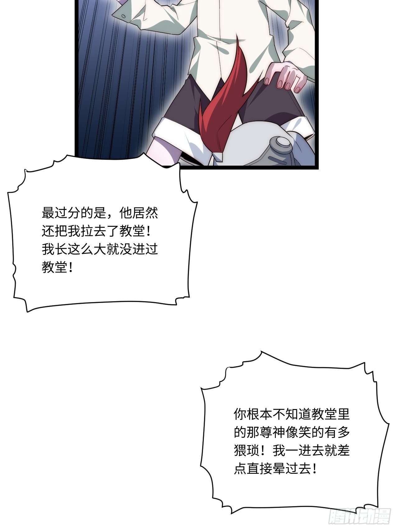 30.成为骑士的理由51