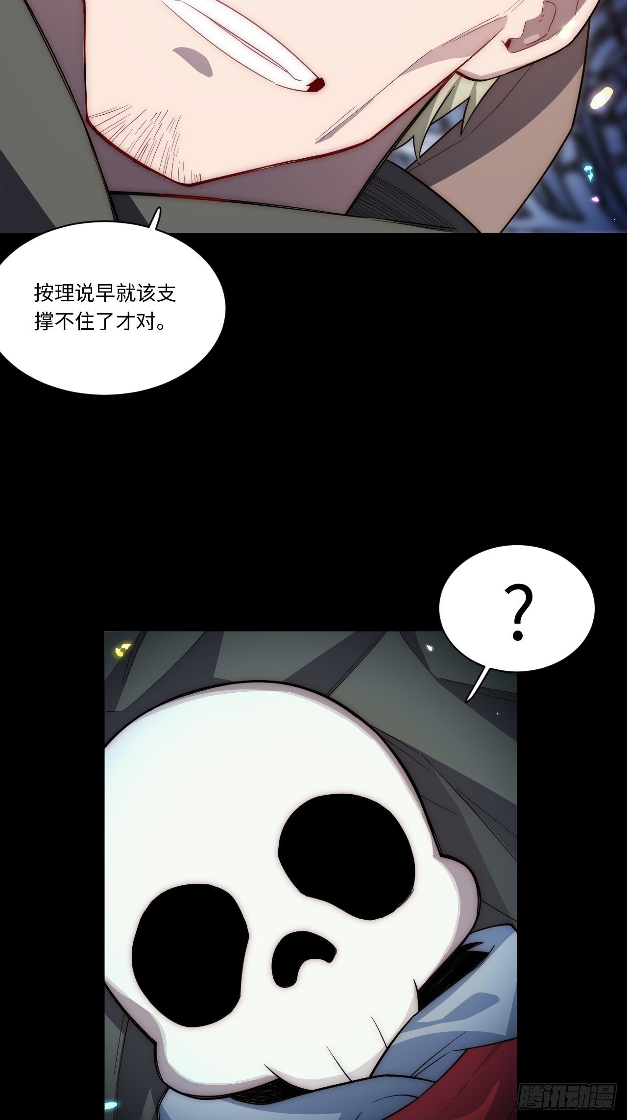 69.男人与骷髅46
