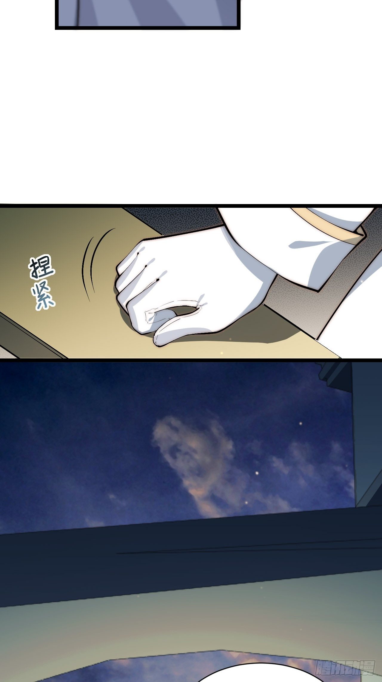73.窃国者46