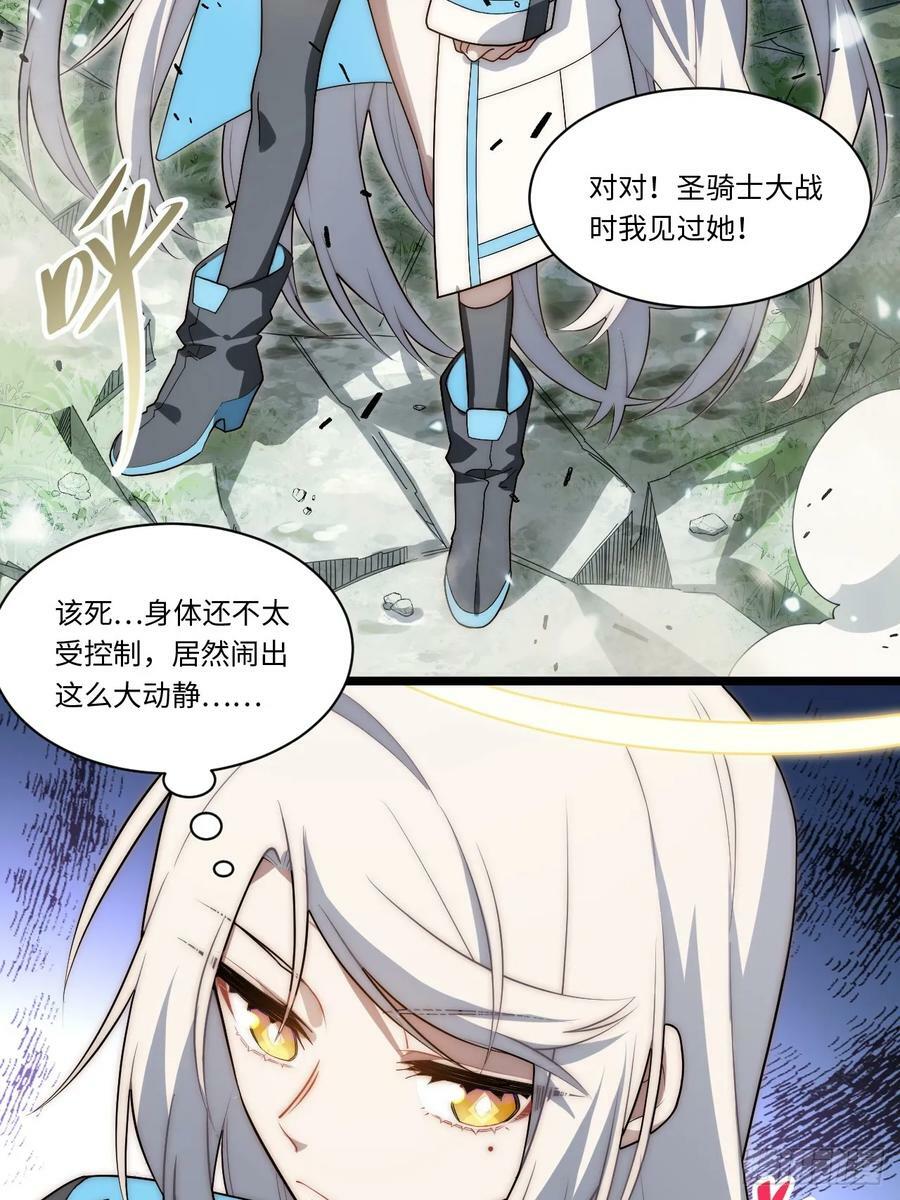 162.凯瑟琳归来？！23
