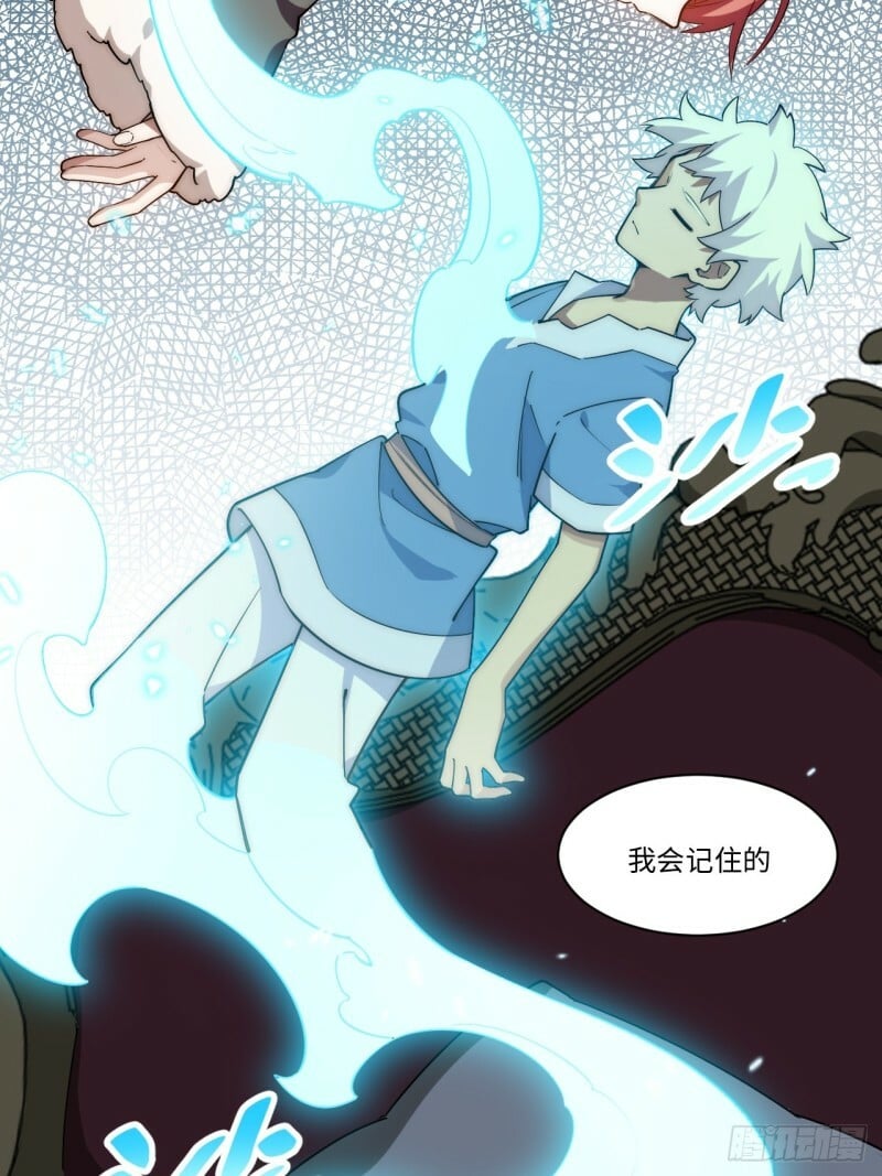 171.令人自豪的骑士14