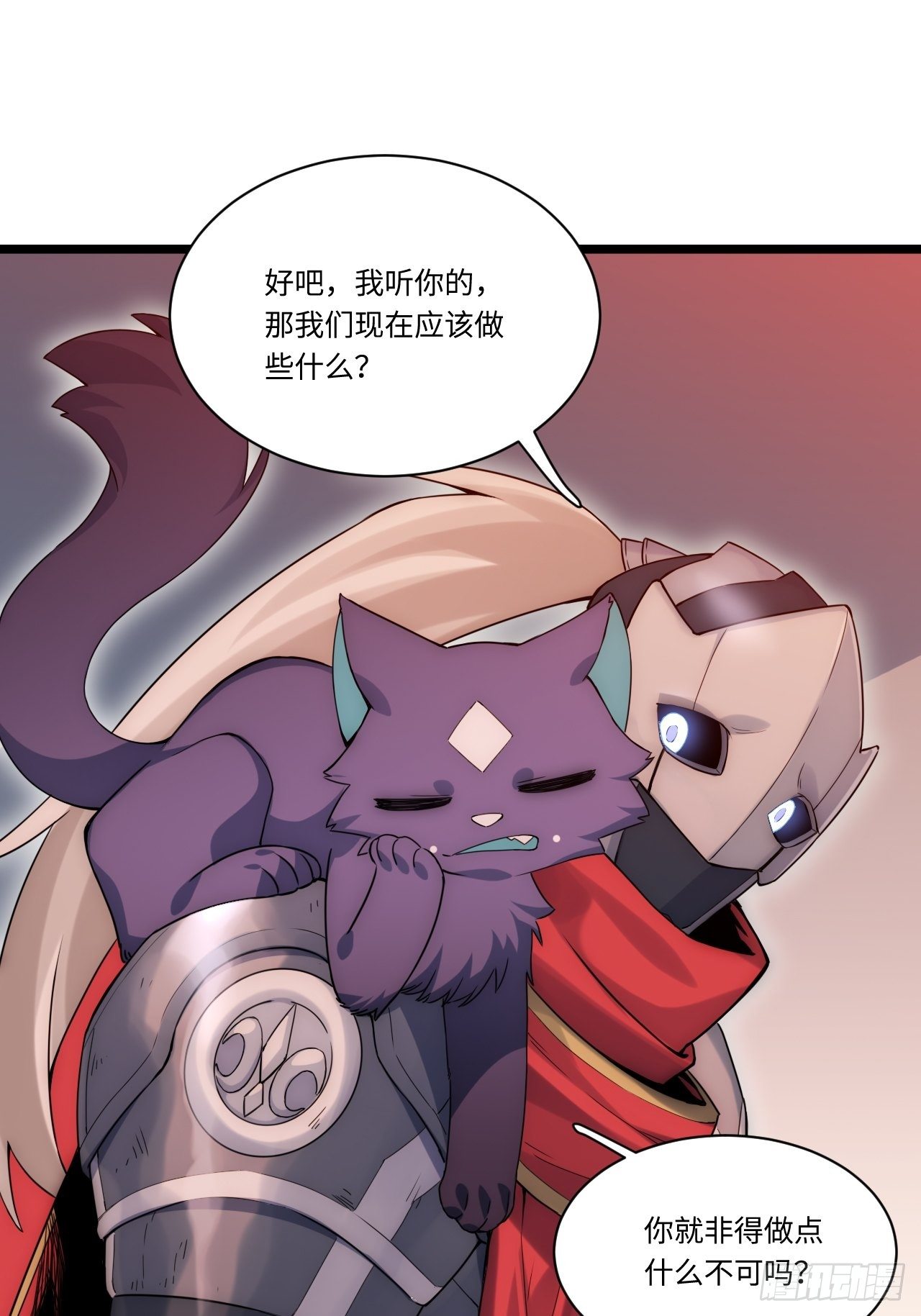 3.骑士与酒馆17