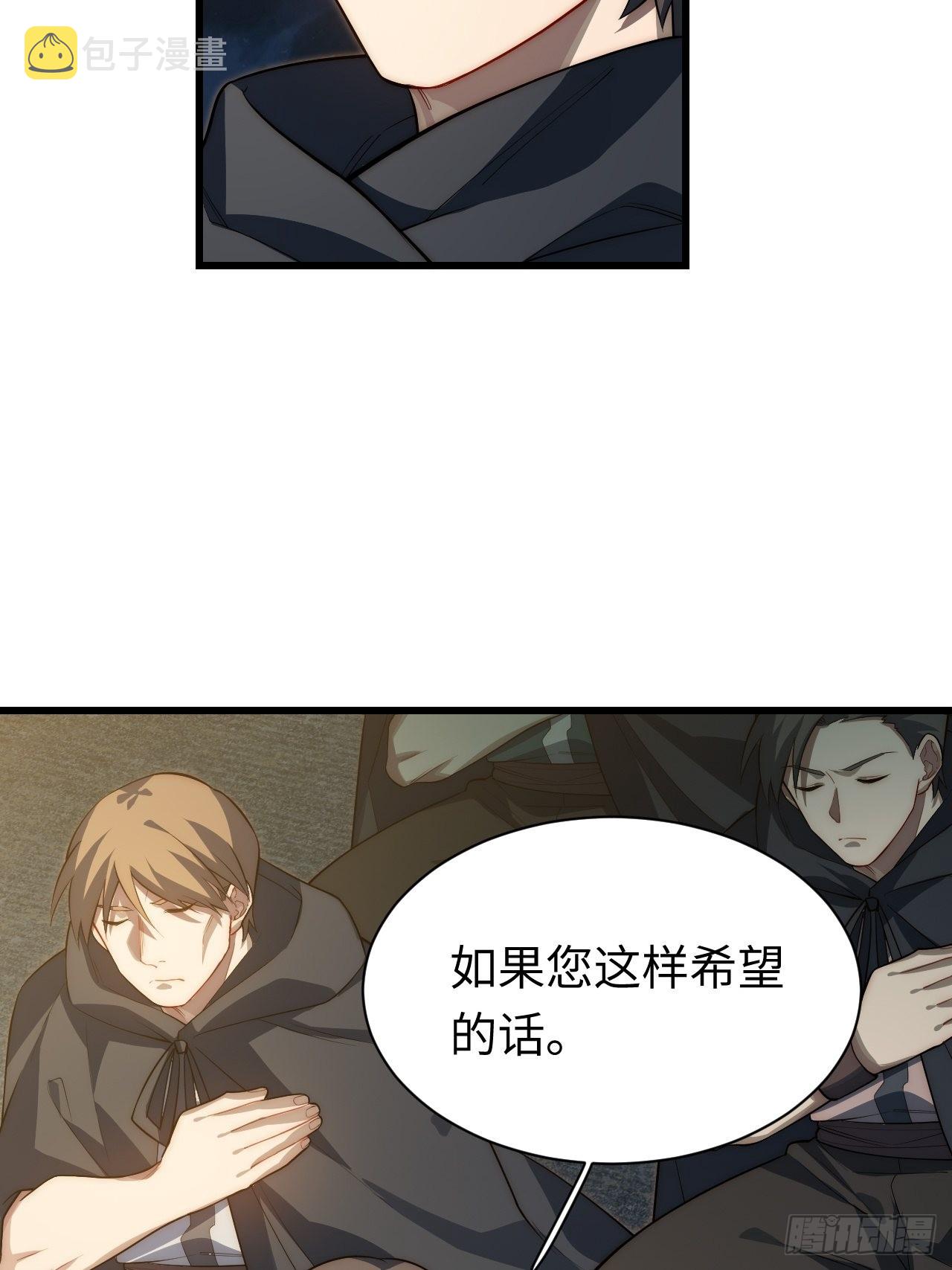96.暗流涌动32