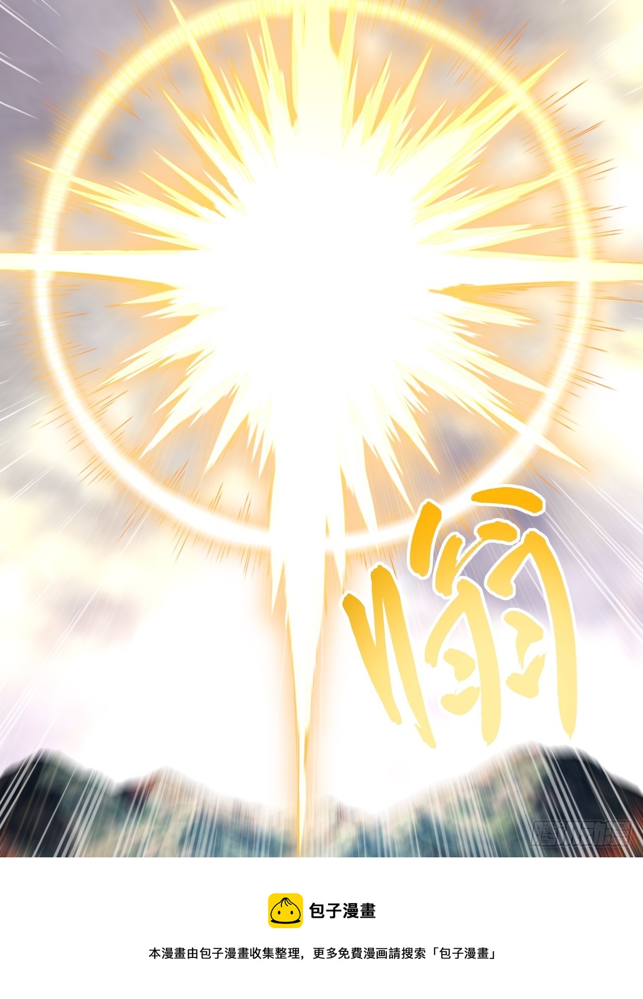 136.落幕49