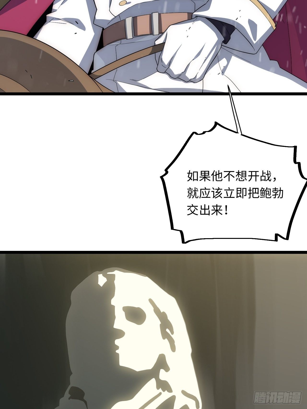 65.国家与个人29
