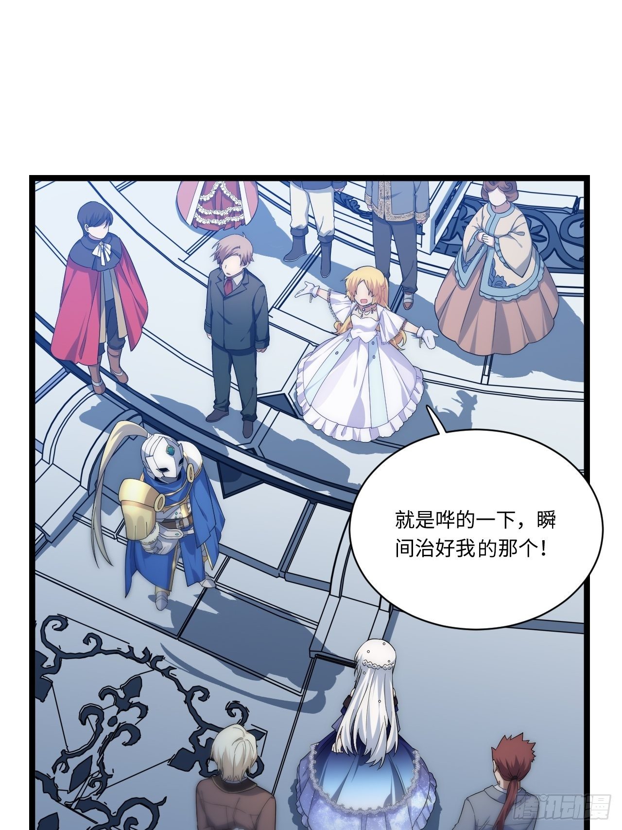 18.难以辩解的误会41