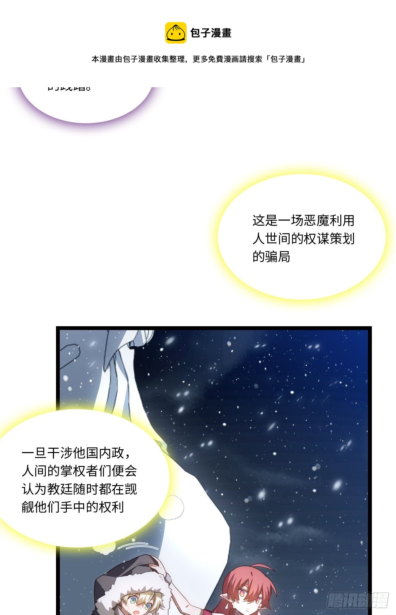 65.国家与个人36
