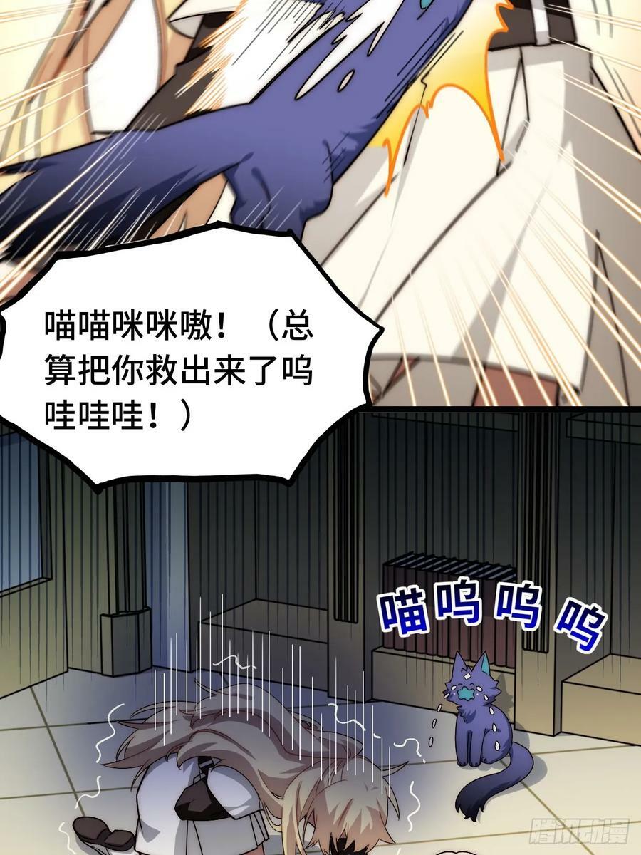 150.逃亡进行时7