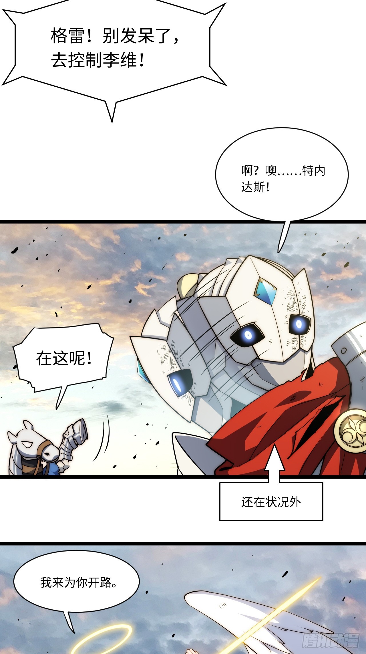130.同伴43