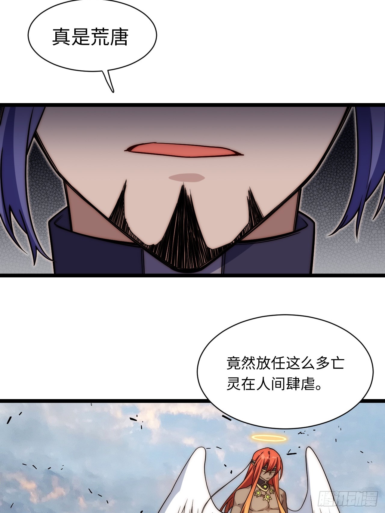 131.被逆转的局势54