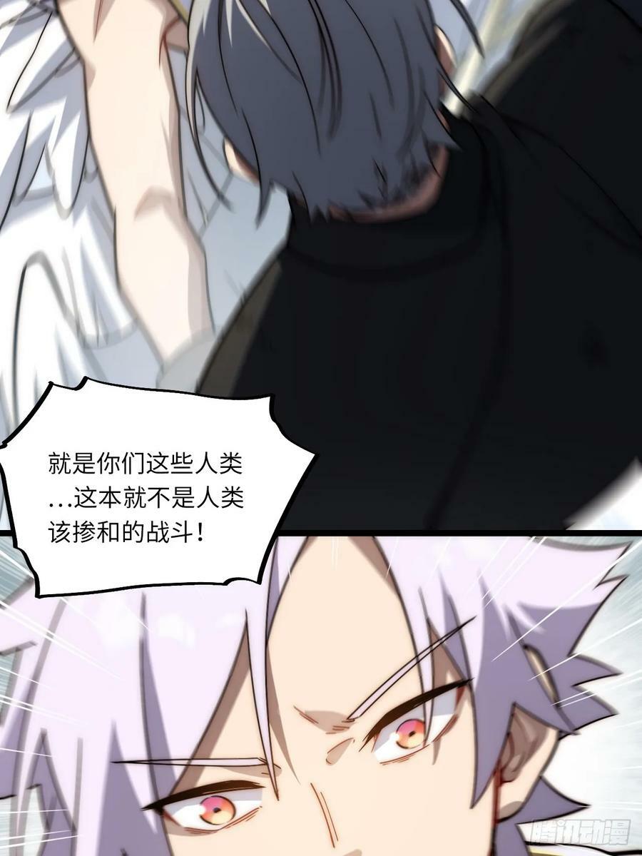 157.信仰的背叛？8