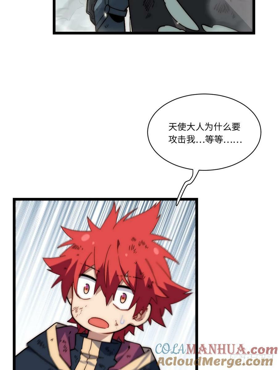 156.骤变15