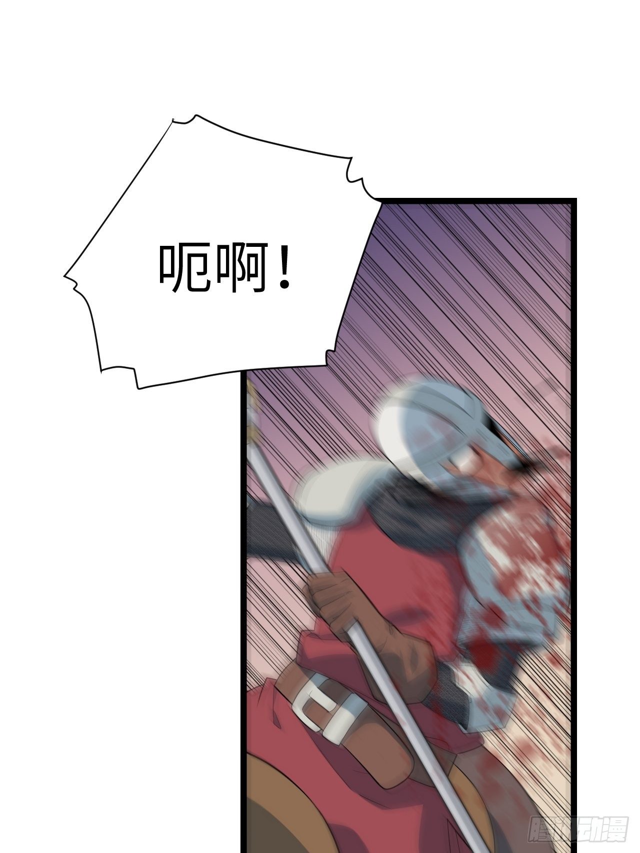 9.伟大骑士的诞生26