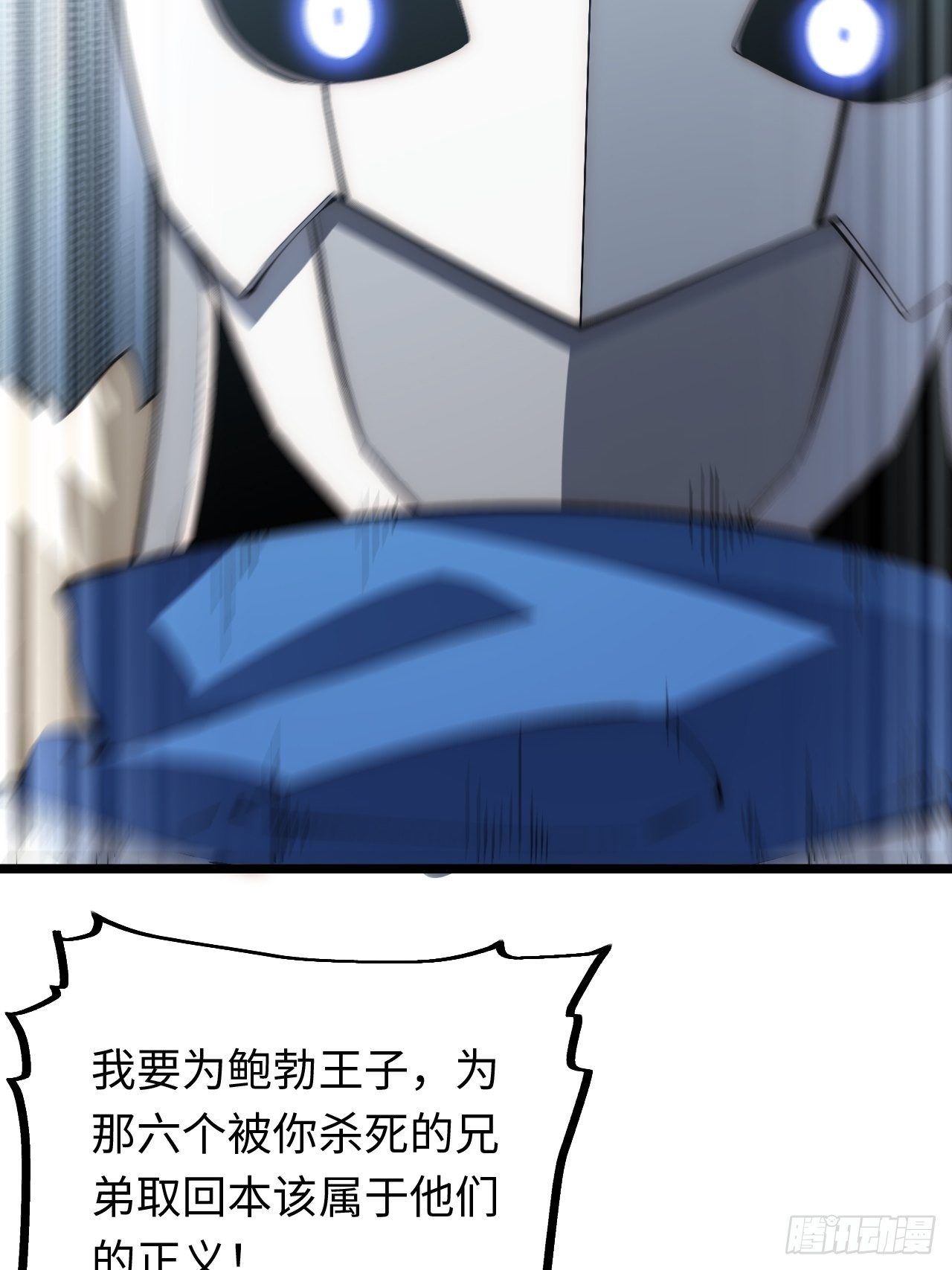 67.格雷的承诺66
