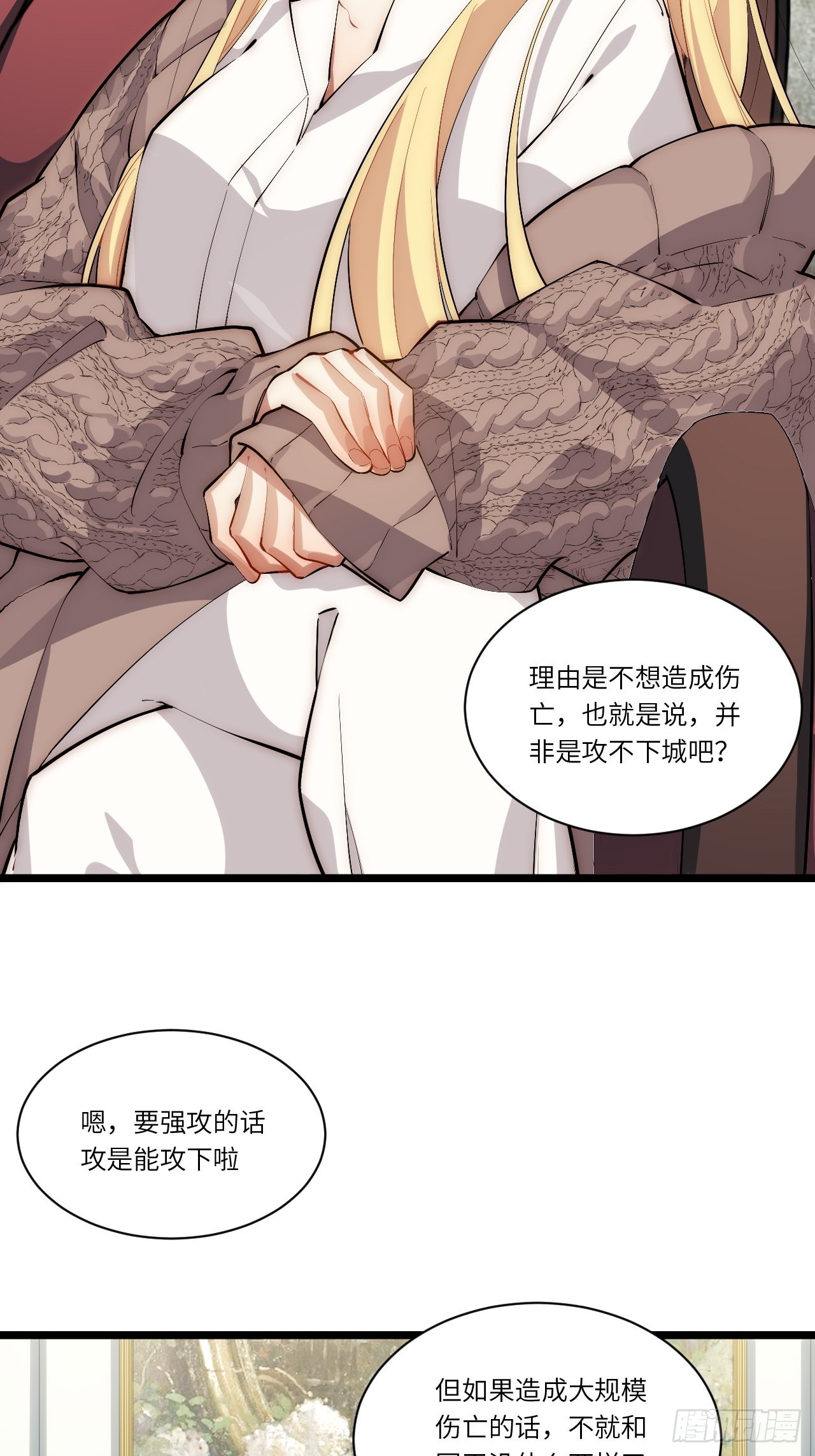 82.如何有效布道22