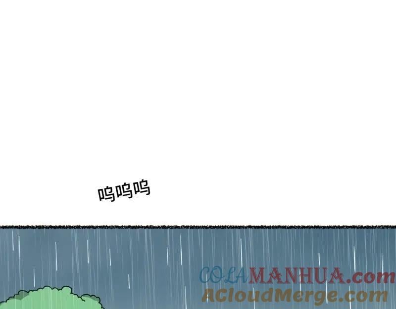 第175话 故意掉落的番外（上）120