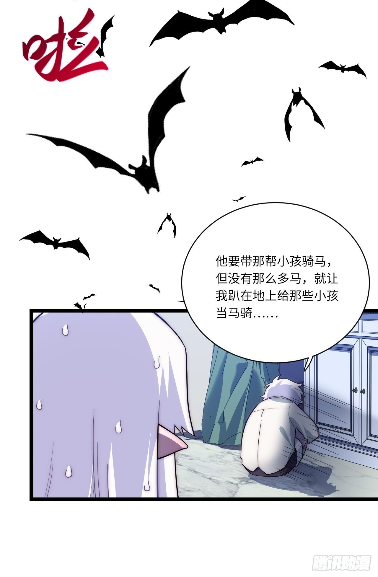 31.国王的诡异行军46