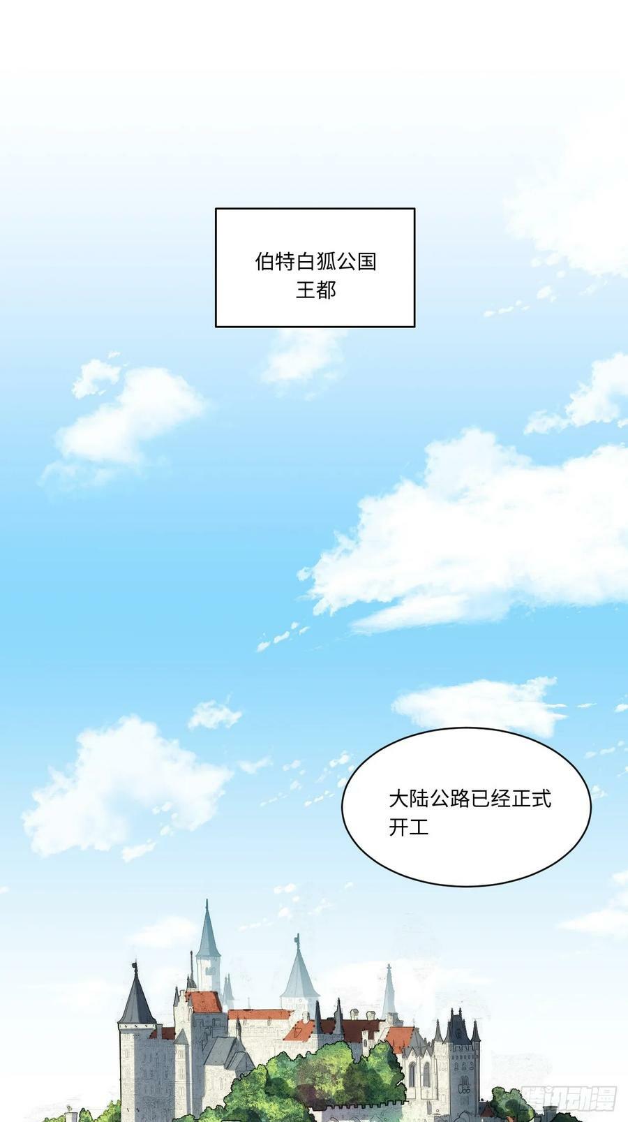 161.新的血液2