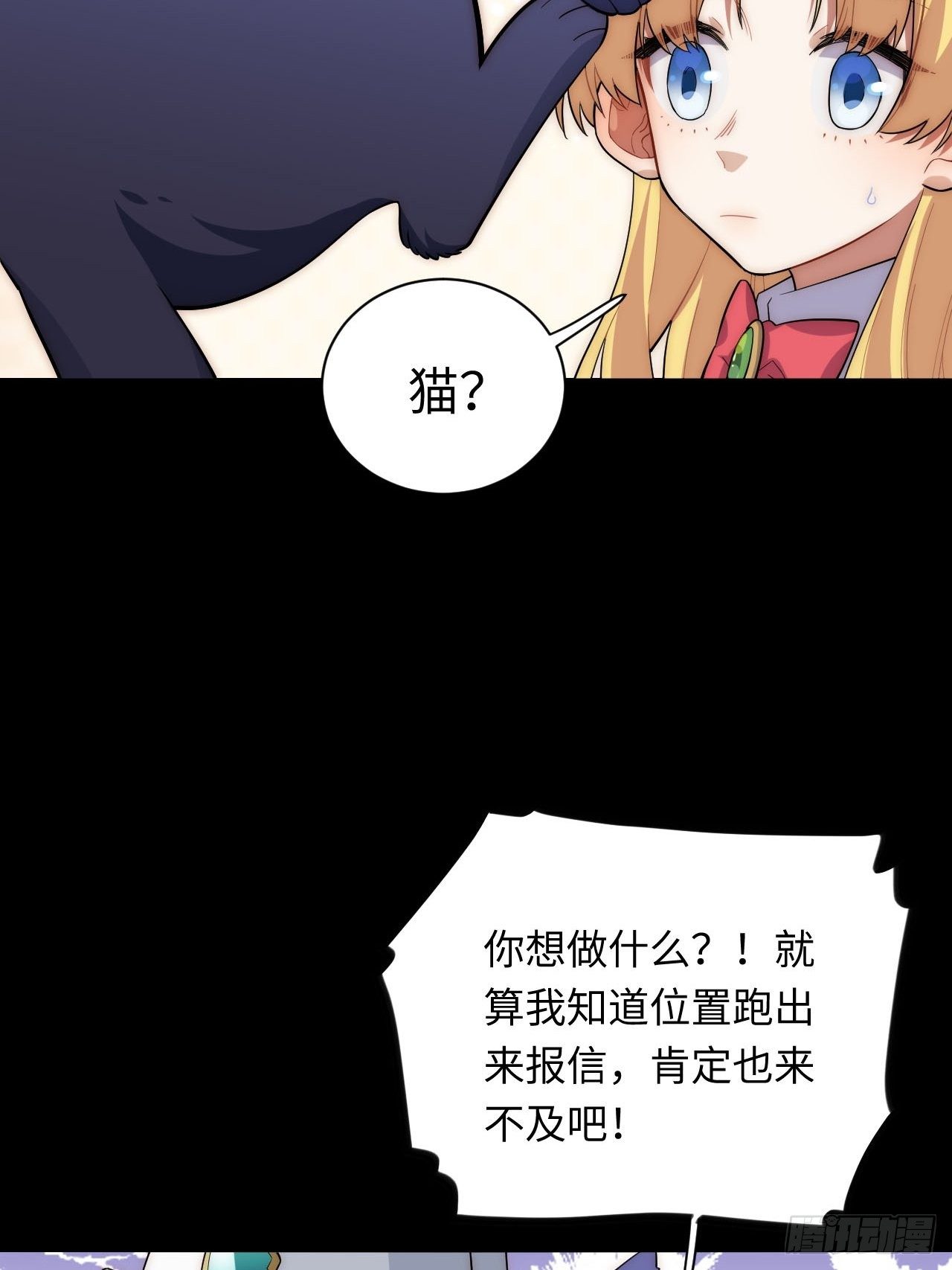 24.将计就计50