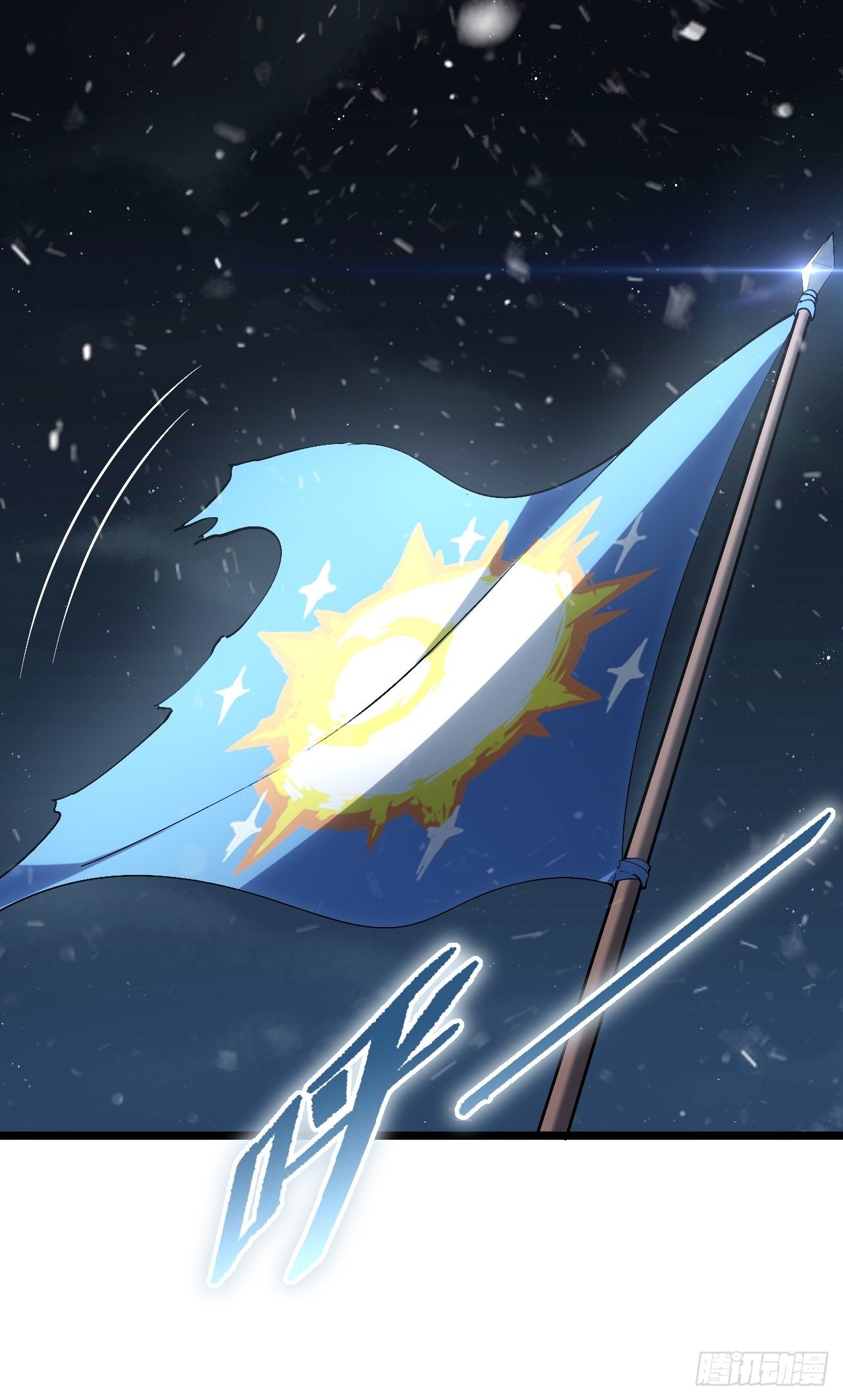 66.正义骑士VS善良国王34